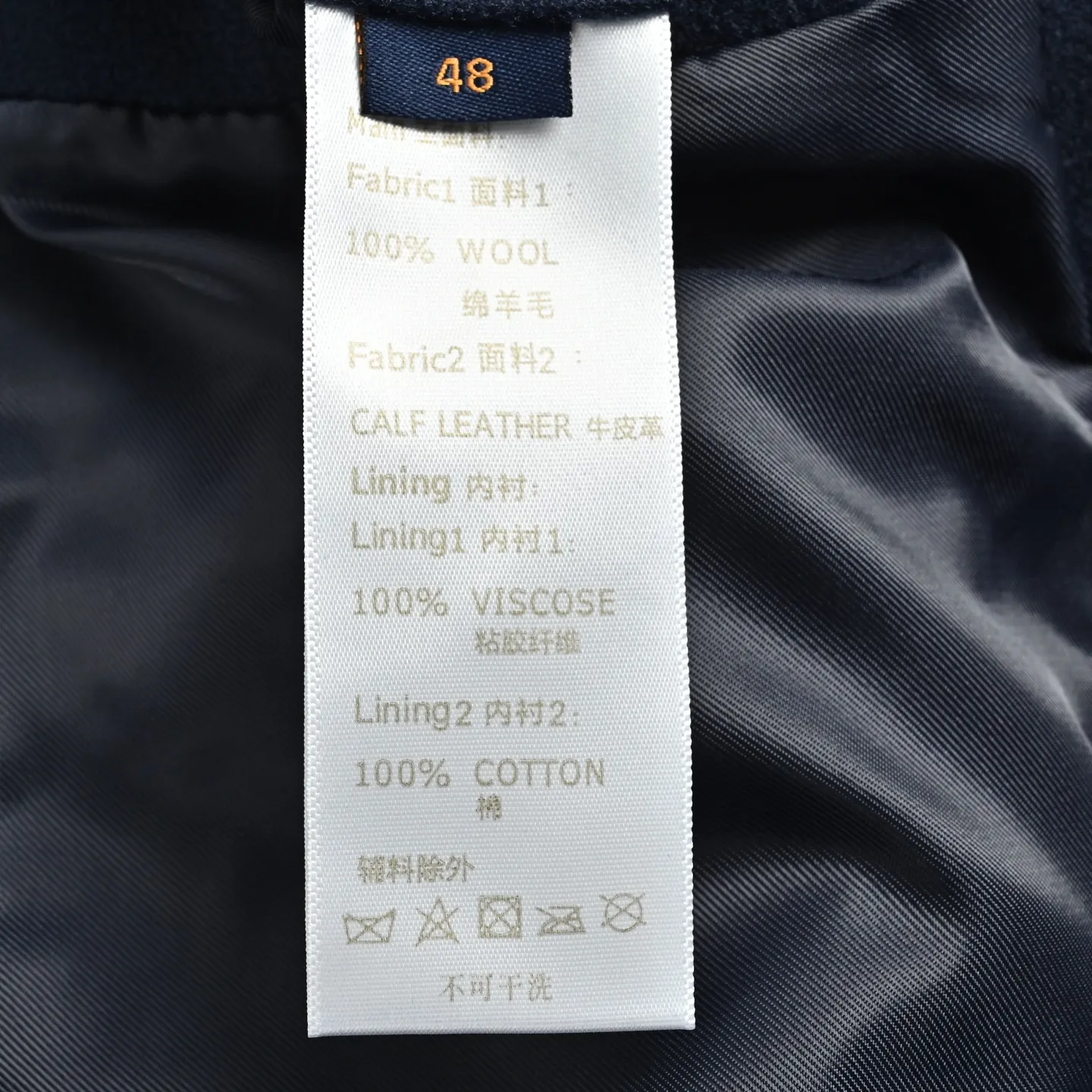 Louis Vuitton/Louis Vuitton colored diamond logo embroidered letters baseball jacket